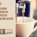 Delonghi Magnifica Espresso Machine Review